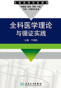 2023中级会计新教材