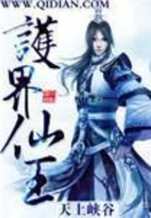 薛之谦绅士东奥