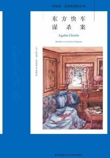 滨州财政局长