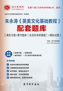 东奥疫情课程