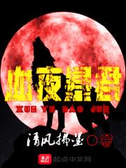 东奥补冰