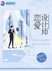 程辉财税