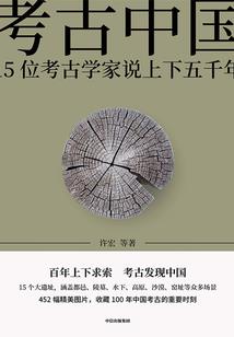 财税行业沟通ppt