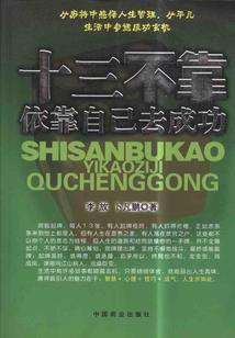 做会计分录诀窍