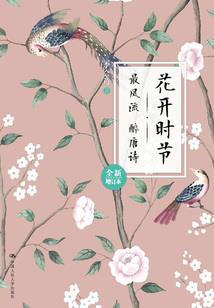 消防收入会计分录