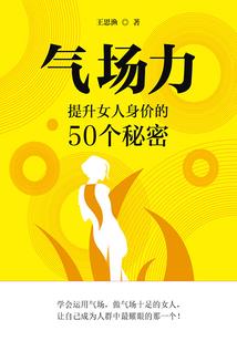对诚信会计的意见