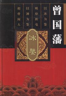 资阳市财政局局长有哪些
