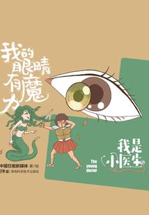 安装公司如何做会计分录