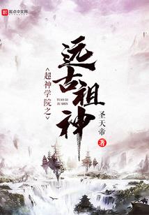 齐晓东奥星