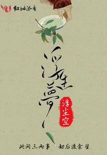 合理的先货后款会计分录
