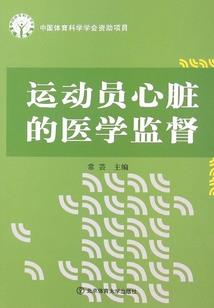 初级会计最后3套卷子