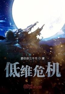 龙湾区财政局历任局长