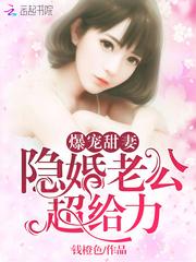 东鸿小学李庆奥