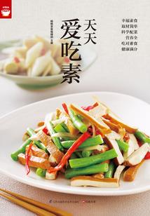 预付款扣回会计分录