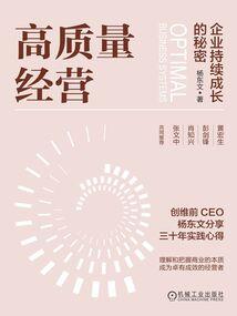 初级会计实务中应收股利