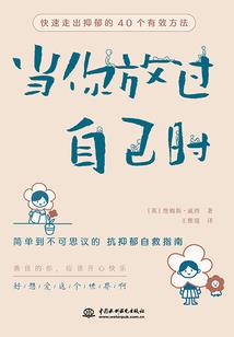 中级会计销售在第几章