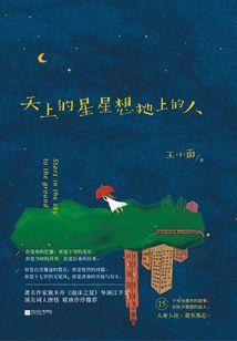 希腊财政盈余现状