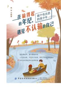 从初级会计到会计师