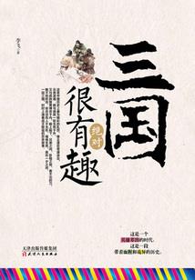 小兰说财税