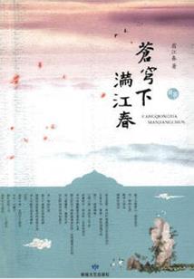 乡镇农业会计具体做什么