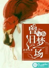 东奥正名指的什么