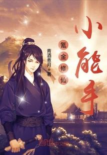 海南财税学校老师