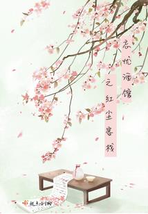 东奥会计网校cia