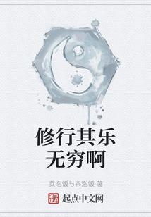 井陉财政局招聘信息