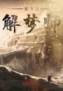财政副职竞聘