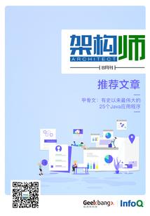 佰企通财税
