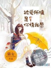 东奥精品班价格表
