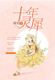 车臣财政大臣