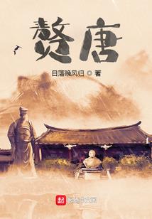 东奥会冰面太硬