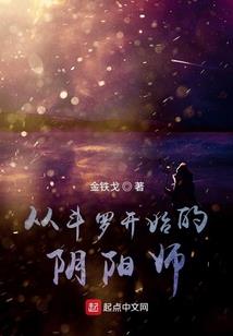 易册财税