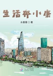 东奥会滑冰娃娃