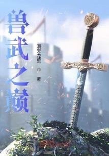 东奥加油演讲稿