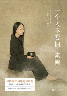 挤出效应扩张财政