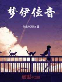 雷霆泰奥马勒东