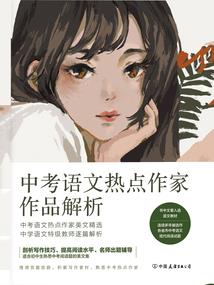 财务会计学教学视频