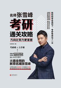 中级会计大一