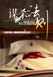 嘉庚财政