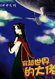 东奥会龙舟比赛