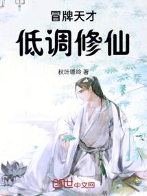 注册会计师赊销
