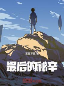 济南财政干校