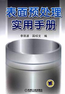 初级会计广州资格复核