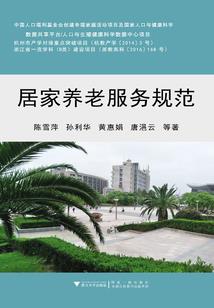 土地财政前100名