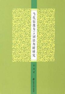 合川初级会计辅导课程