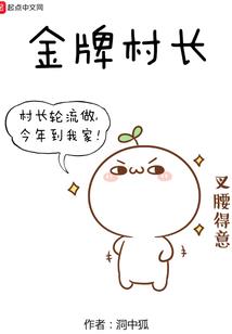 会计出差报销记录模板
