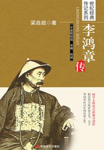 东奥会书签图片大全