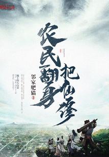 农商行会计辅导检查